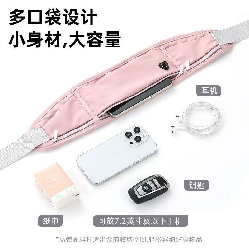 Running Special Waist Bag Non-Shaking Mobile Phone Bag Ultra-Thin Professional Men's and Women's Same Large Capacity Summer Mobile Phone Bag