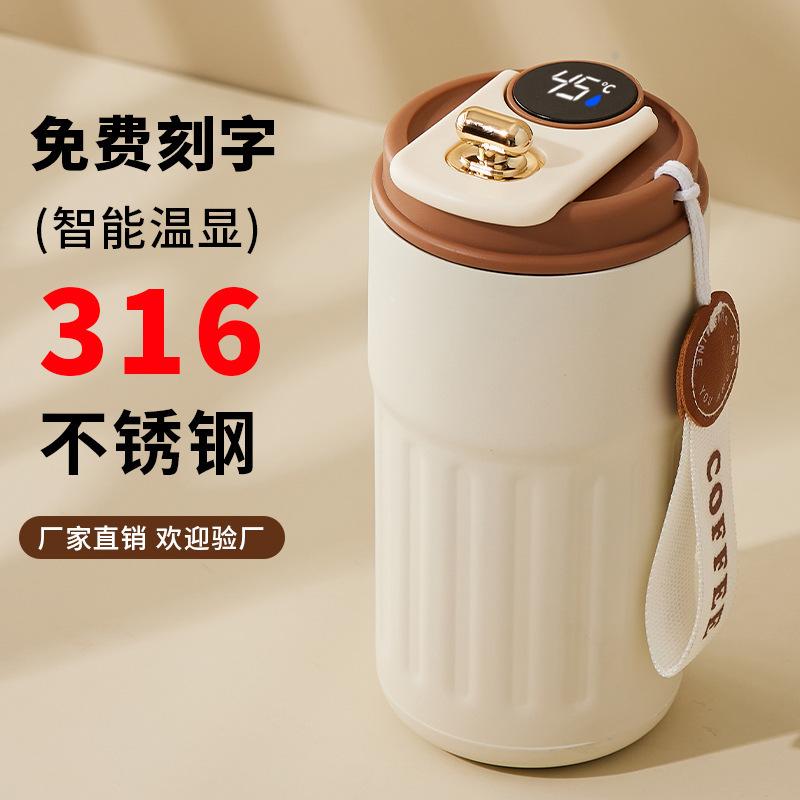 Smart 316 Stainless Steel Thermal Coffee Cup Double-Layer Vacuum Vacuum Cup Outdoor Portable Portable Portable Portable Cup with Rope