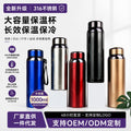 Cross-Border Large Capacity Star Pot 316 Stainless Steel Vacuum Cup with Rope Portable Kettle Vacuum Outdoor Water Cup