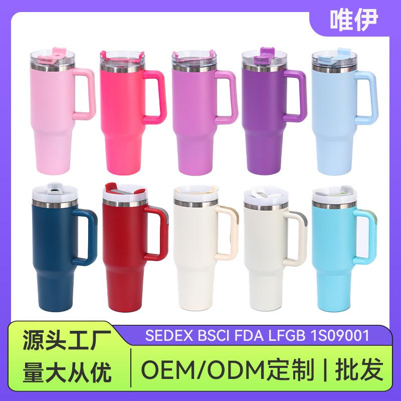 Fashion Large Capacity 40Oz Second Generation Car Cup Outdoor Portable Ice Cream Cup 304 Stainless Steel Vacuum Cup