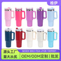 Fashion Large Capacity 40Oz Second Generation Car Cup Outdoor Portable Ice Cream Cup 304 Stainless Steel Vacuum Cup