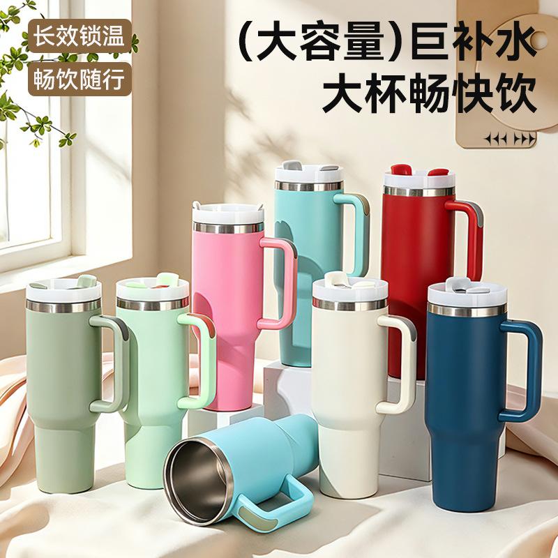 Fashion Large Capacity 40Oz Second Generation Car Cup Outdoor Portable Ice Cream Cup 304 Stainless Steel Vacuum Cup