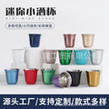 Cross-Border Portable Tea Cup Outdoor Portable Small Wine Glass Insulated 304 Stainless Steel Beer Cup Mini Coffee Cup