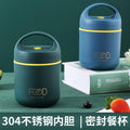 304 Stainless Steel Mini Breakfast Cup Sealed Handle Insulation Portable Outdoor Milk Portable Cup Soup Can Mug