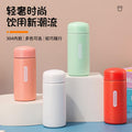 Small Capacity Mini Pocket Cup Outdoor Portable 304 Stainless Steel Vacuum Thermos Cup High-Looking Portable Cup