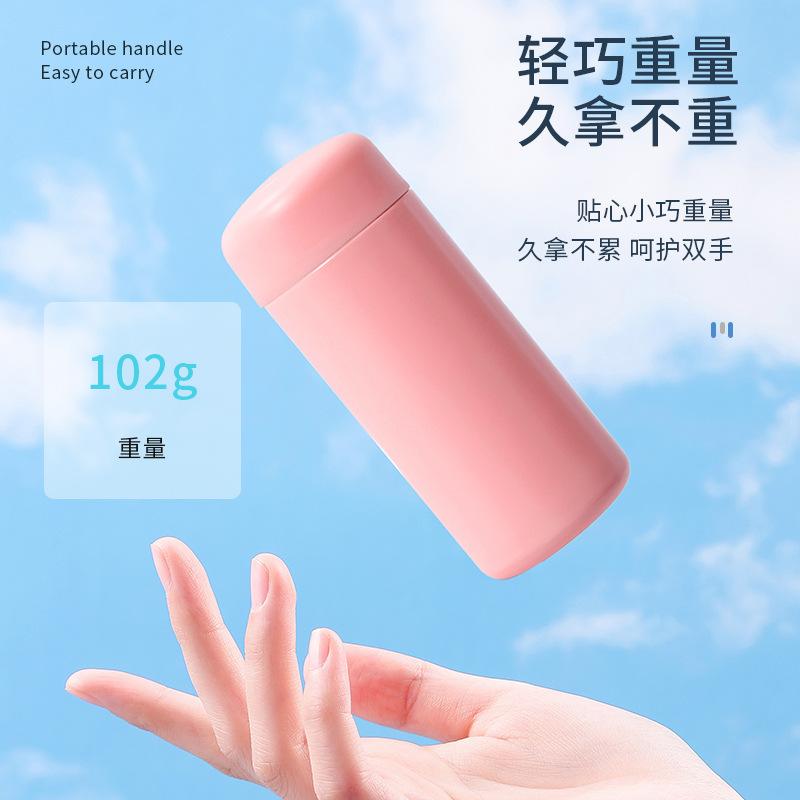 Lightweight Seamless Mini Pocket Cup 304 Stainless Steel Vacuum Cup Small Portable Outdoor Light Portable Water Cup