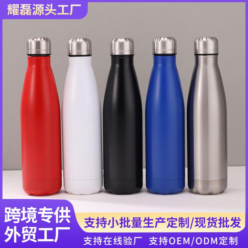 Cross-Border Stainless Steel Single-Layer Coke Bottle Large Capacity Vacuum Thermos Cup Portable Outdoor Car Sports Cup Wholesale