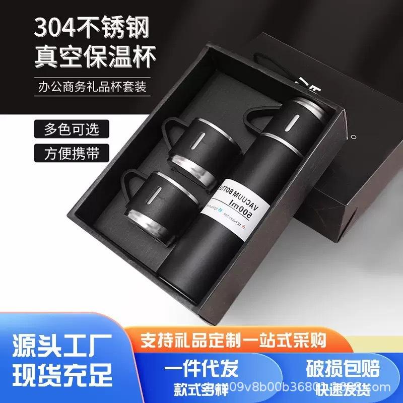 Cross-Border 304 One Cup, Three-Lid Dual-Purpose Outdoor Stainless Steel Vacuum Vacuum Cup, Large Capacity Portable Water Cup, All Steel