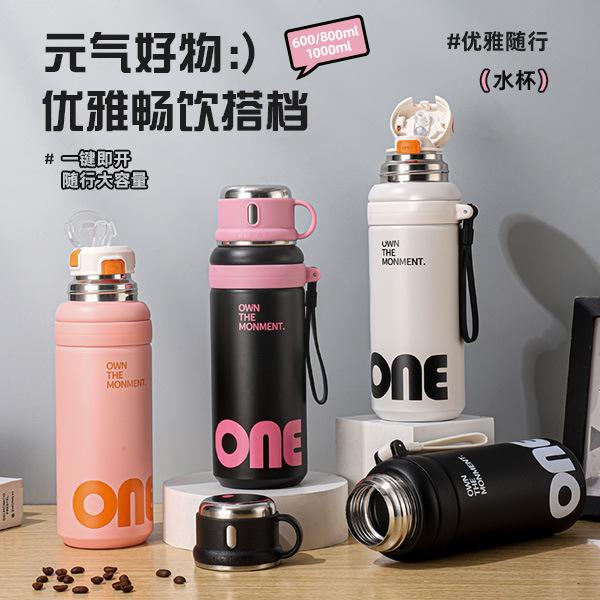 New 316 Stainless Steel Vacuum Thermos Cup Outdoor Portable Portable Braised Tea Cup Large Capacity Office Household Kettle