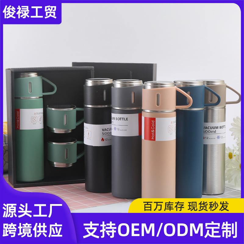 New Business Stainless Steel Vacuum Vacuum Cup Set Cup One Cup Three Lid Gift Straight Water Cup Portable Outdoor Cup