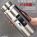 316 Stainless Steel Thermos Cup Outdoor Portable Car Kettle Travel Home Large Capacity Tea Separation Thermos