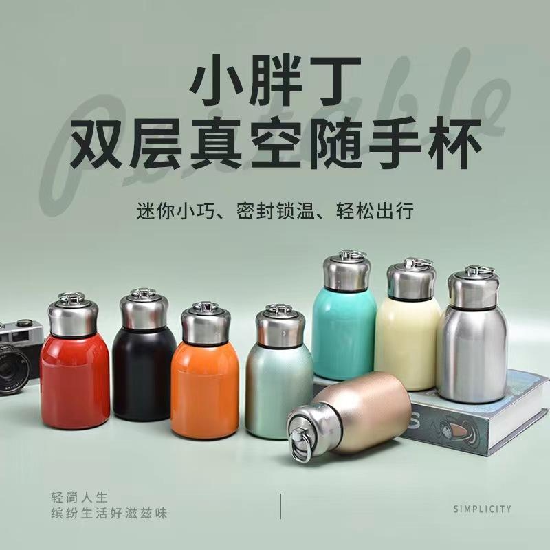 Cross-Border 304 Stainless Steel Small Fat Ding Vacuum Cup Mini Fashion Pocket Cup High-Looking Outdoor Portable Portable Portable Cup