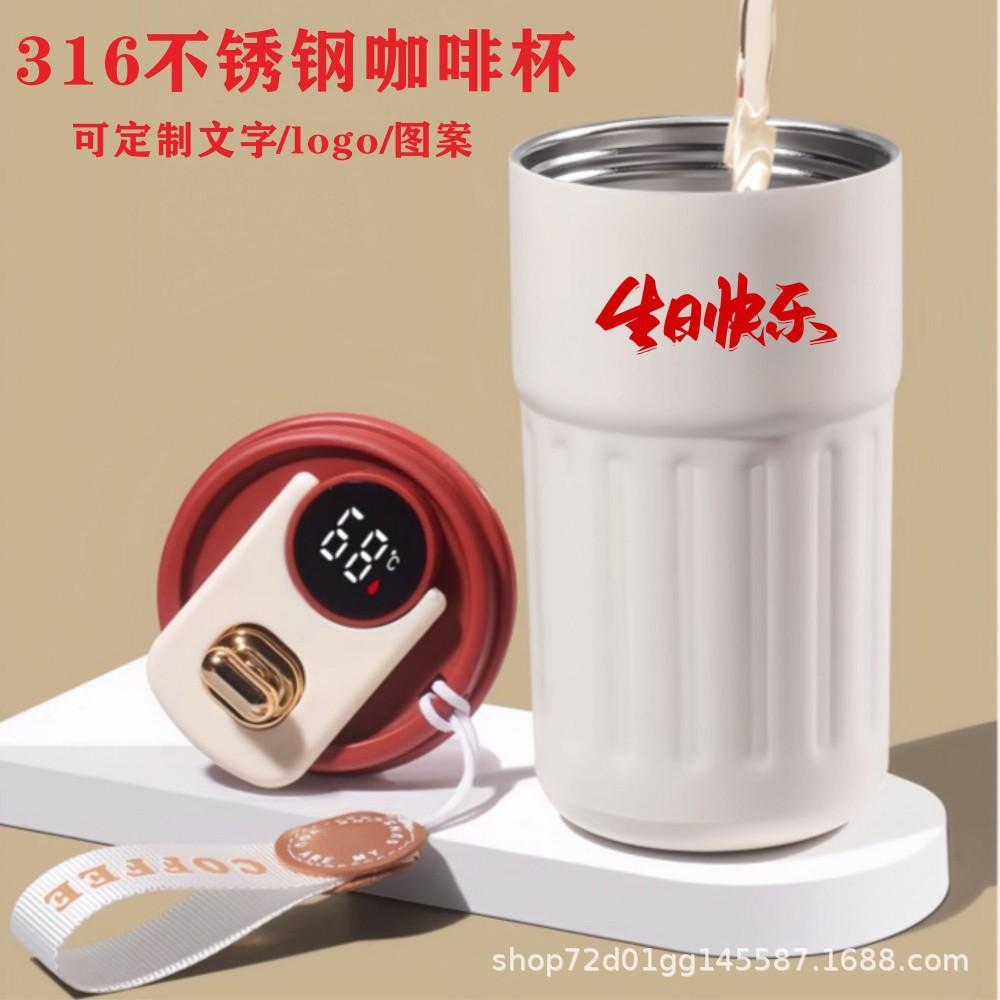 New High-Looking Stainless Steel Smart Warm Coffee Thermos Cup for Girls Outdoor Portable Water Cup Office Dedicated Cup