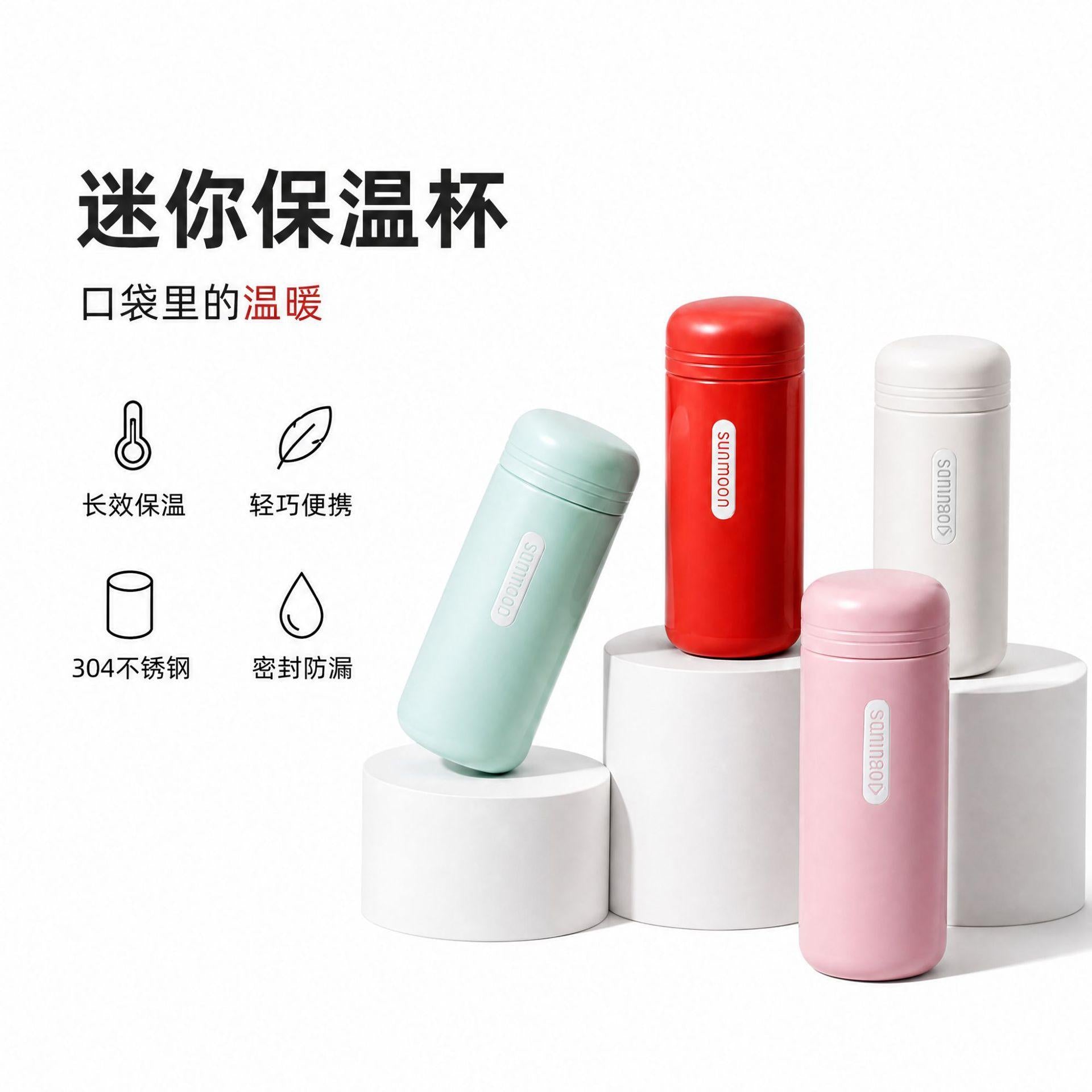 Wholesale Portable Small Pocket Capsule Ins Water Cup 304 Stainless Steel Mini Vacuum Cup for Student Business Trip