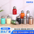 New Style High-Looking Small Fat Ding Vacuum Cup Mini Small Portable Pocket Cup Outdoor Portable Stainless Steel Car Cup