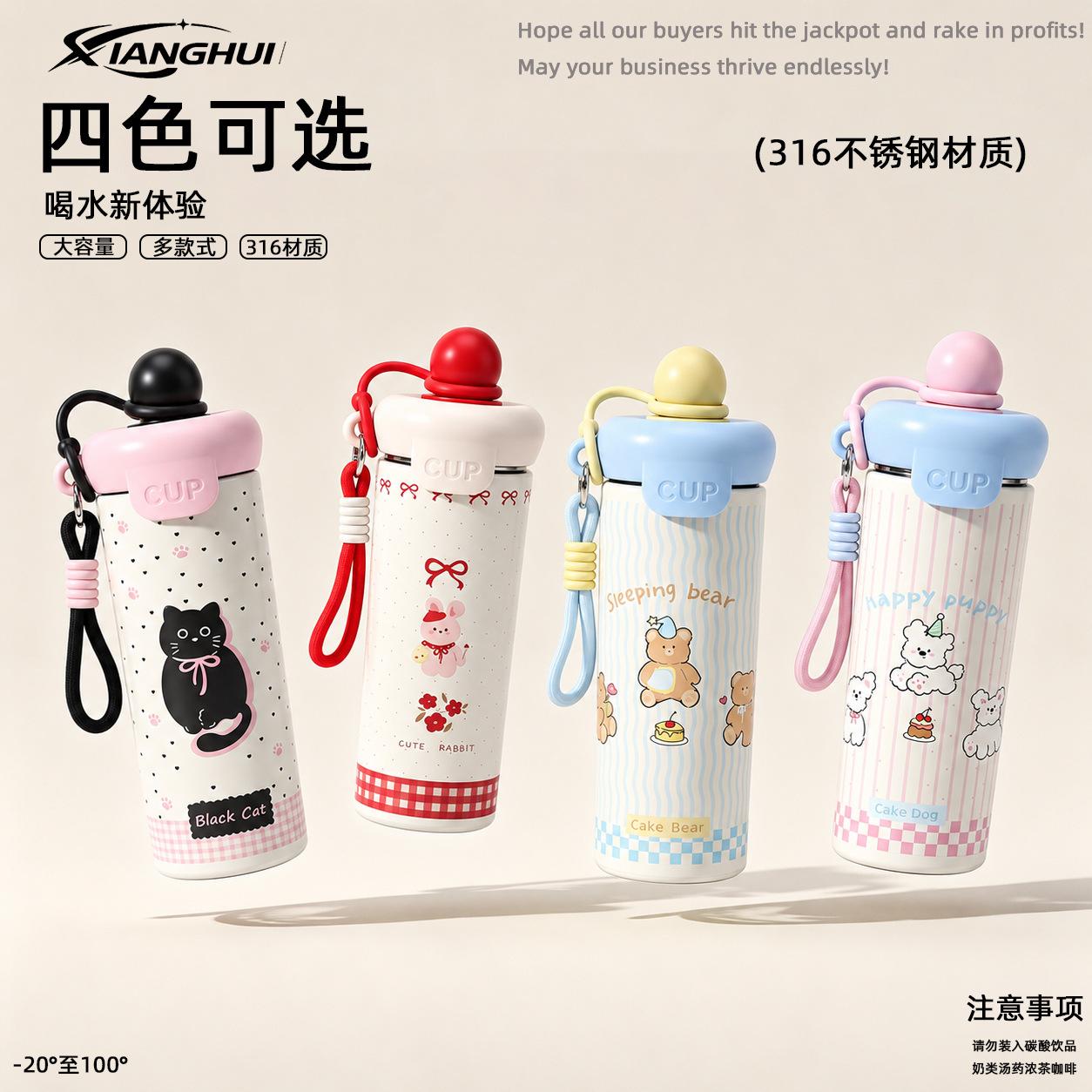 High-Looking Vacuum Cup Floating Ball Cup Cartoon Large Capacity 316 Straw Cup Student Outdoor Rope Cute Water Cup