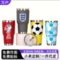 Customized Water Cup Car Cup Car Ice Cream Cup Outdoor Portable Vacuum Cold Preservation Large Capacity Vacuum Cup UV Printing