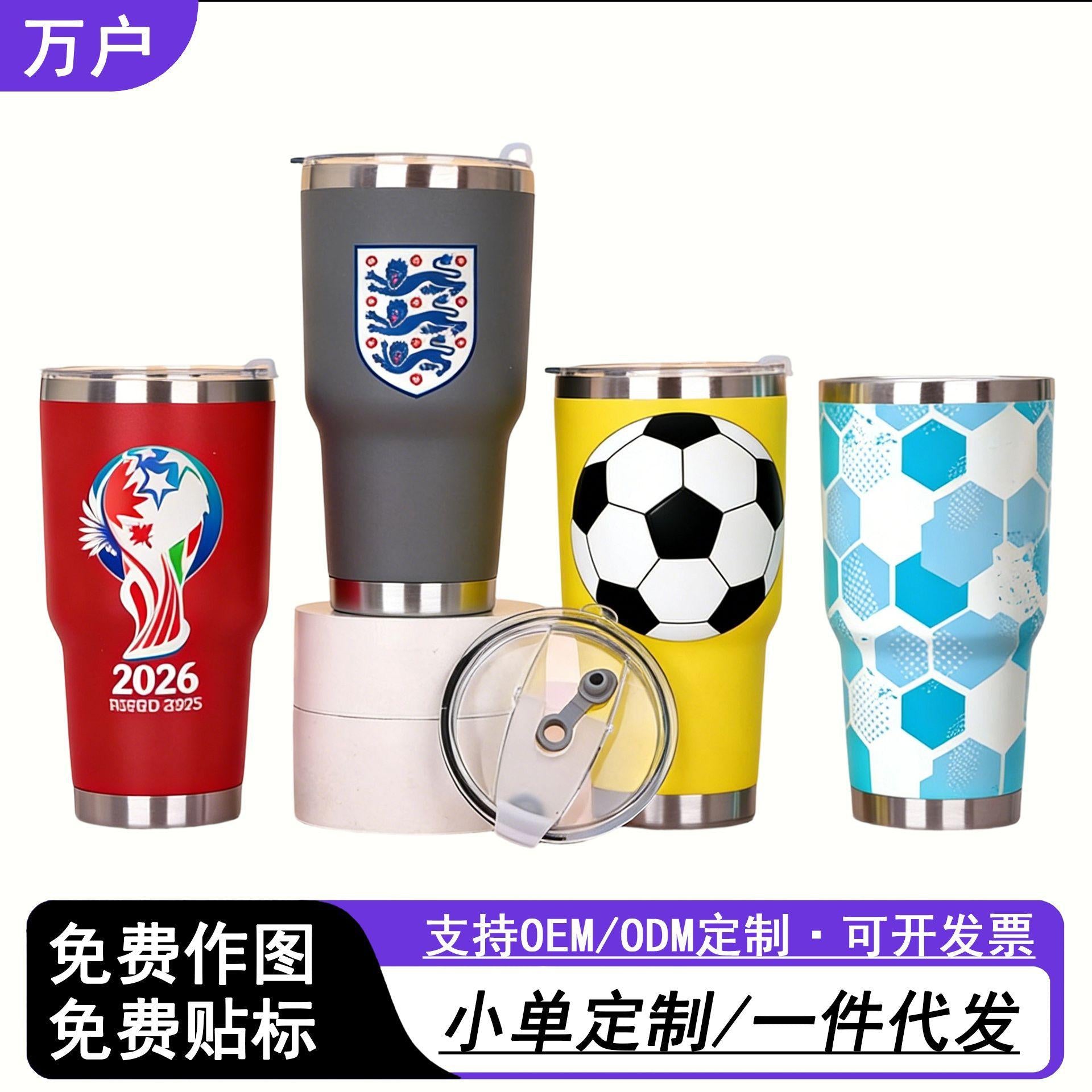 Customized Water Cup Car Cup Car Ice Cream Cup Outdoor Portable Vacuum Cold Preservation Large Capacity Vacuum Cup UV Printing