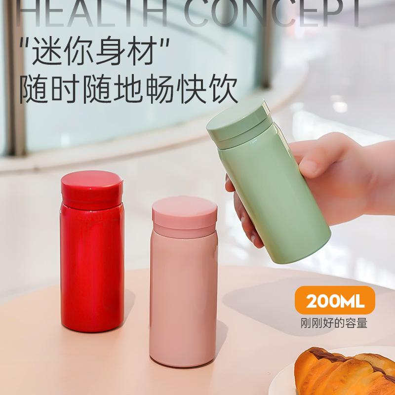 Women's Vacuum Cup, Simple and Portable Mini Small Stainless Steel Pocket Cup, Student Outdoor Sports Cup Customization