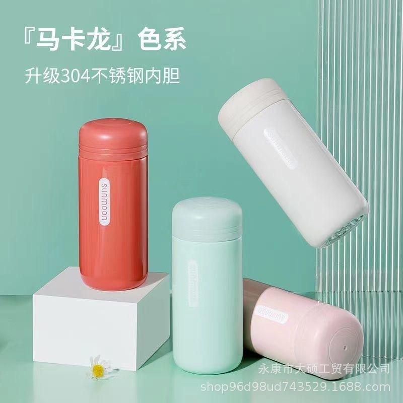 Internet Celebrity Mini Pocket Bird's Nest Cup 304 Stainless Steel Simple Fashion Portable Vacuum Cup High-Looking Small Capacity Cup