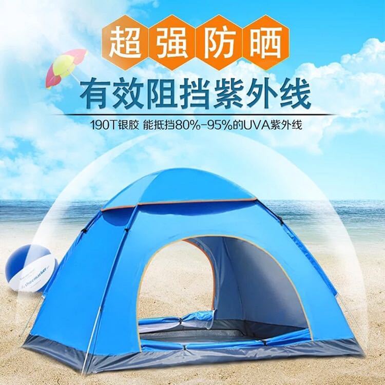 Tent Outdoor 3-4 People Automatic Camping Camping Tent 2 Single Outdoor Thickened Rain-Proof and Sun-Proof Super Light and Quick Opening