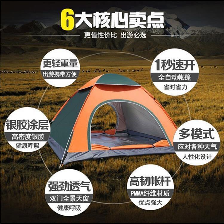 Tent Outdoor 3-4 People Automatic Camping Camping Tent 2 Single Outdoor Thickened Rain-Proof and Sun-Proof Super Light and Quick Opening