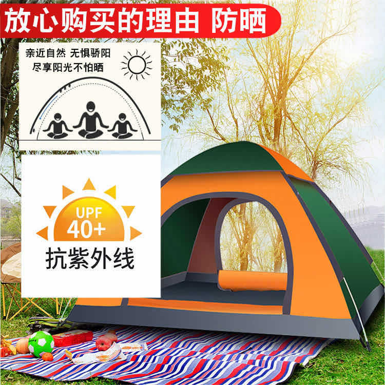 Tent Outdoor 3-4 People Automatic Camping Camping Tent 2 Single Outdoor Thickened Rain-Proof and Sun-Proof Super Light and Quick Opening