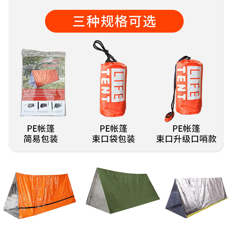 Outdoor Emergency Tent Portable Emergency Rescue and Disaster Relief Camping Cold-Proof Sleeping Bag Insulation Blanket Mountaineering Camping Cross-Border Delivery