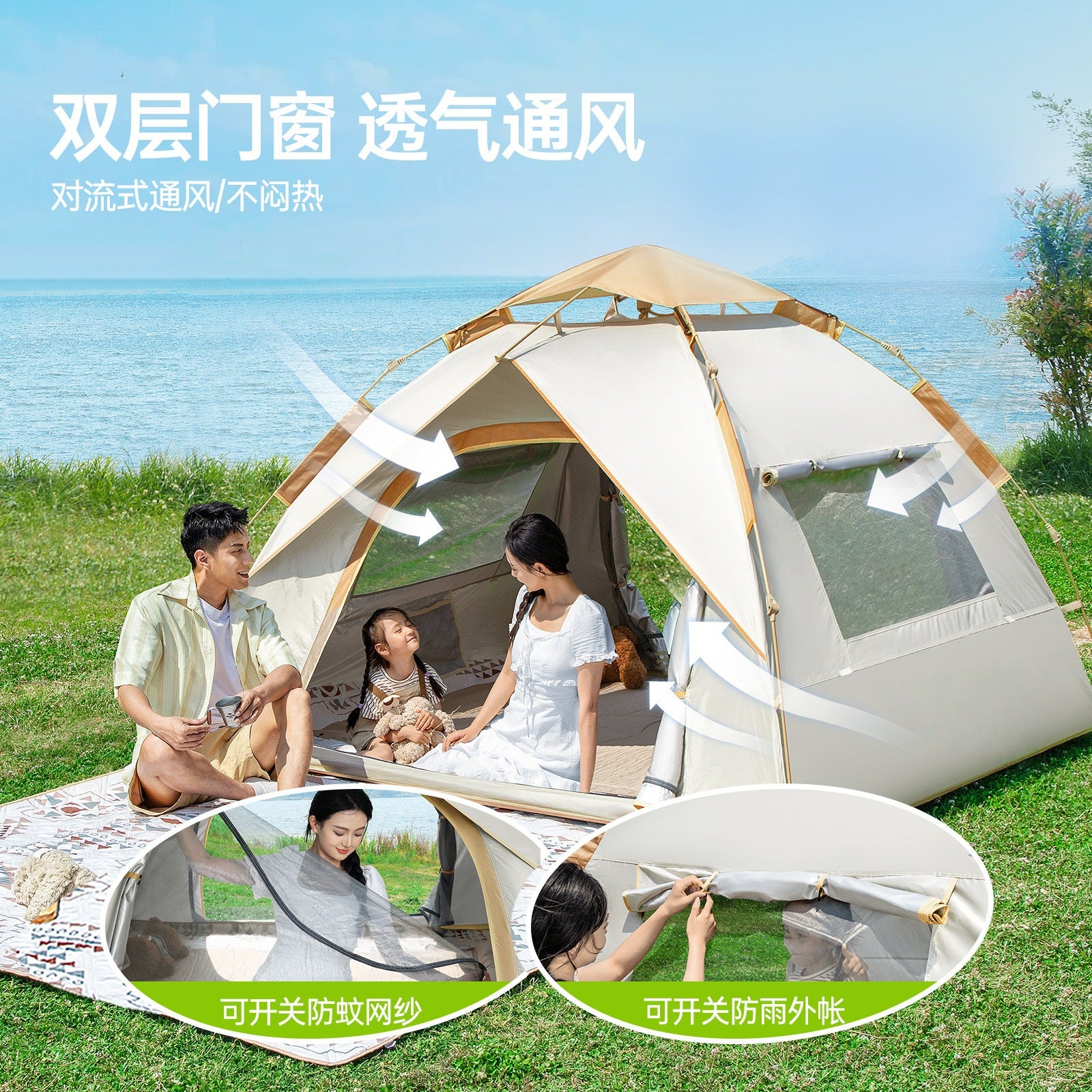 Wholesale Tent Outdoor Portable Folding Camping Equipment Full Set of Camping Overnight Automatic One-Click Opening and Closing Beach Tent