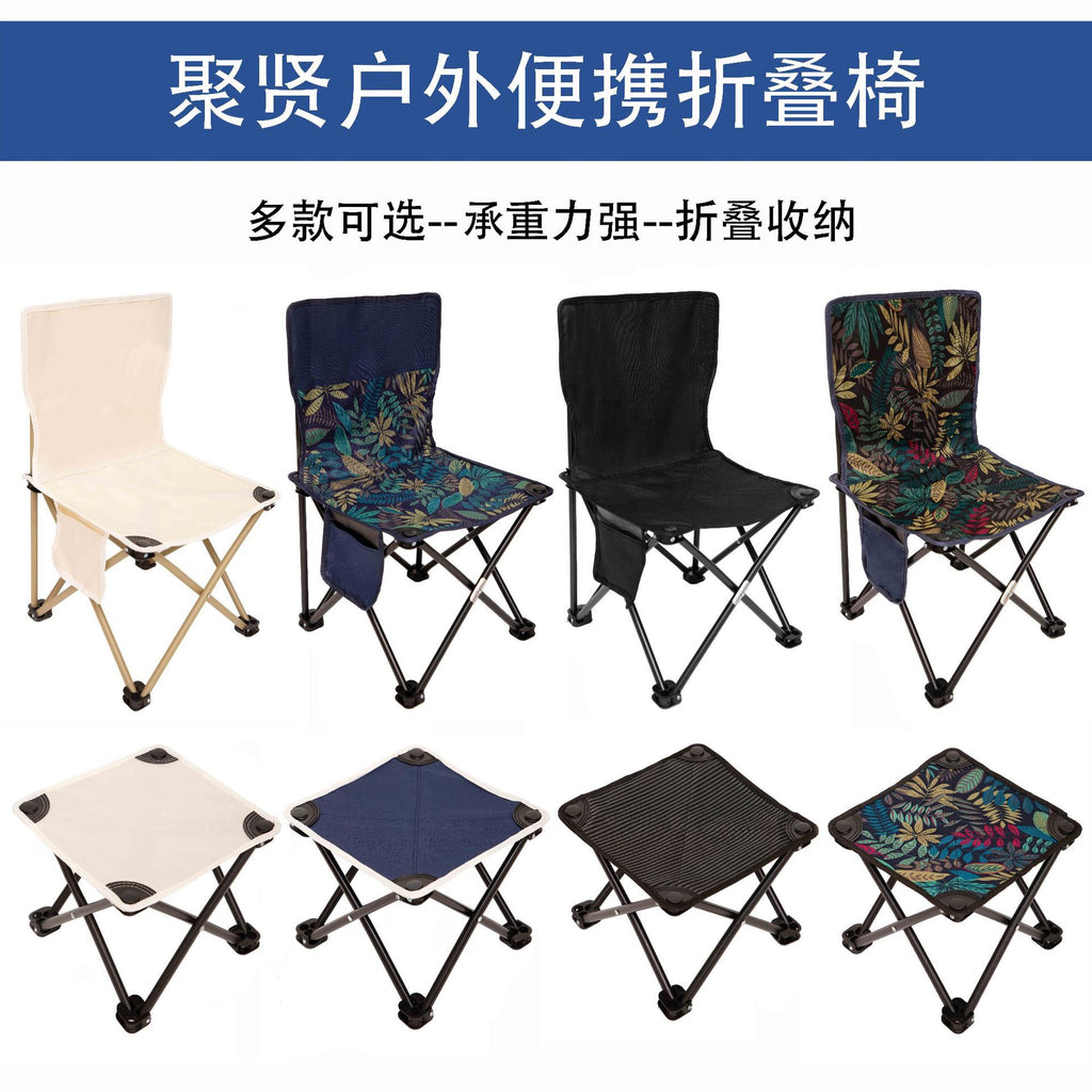 Outdoor Folding Chair Picnic Camping Moon Chair Portable Folding Chair Adjustable High Back Recliner Sketch Chair