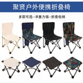 Outdoor Folding Chair Picnic Camping Moon Chair Portable Folding Chair Adjustable High Back Recliner Sketch Chair