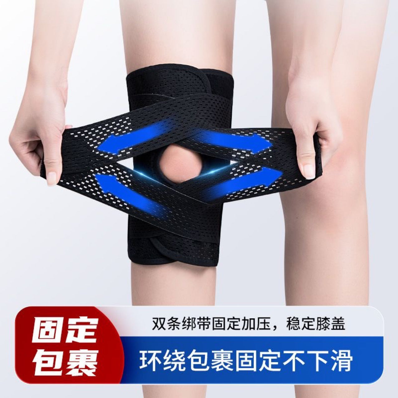 Sports Japanese Knee Pad Eight Generation Menisci Professional Knee Pad Basketball Football Mountaineering Knee Fixed Tear Rehabilitation