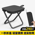 Outdoor Folding Stool Portable Handbag Fishing Bag Small Maza Queuing Zipper Camping Full Folding Chair Customizable