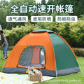Tent Outdoor 3-4 People Automatic Camping Camping Tent 2 Single Outdoor Thickened Rain-Proof and Sun-Proof Super Light and Quick Opening