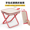 Outdoor Folding Stool Portable Fishing Chair Train Small Stool Camping Chair Folding Chair Camping Small Bench