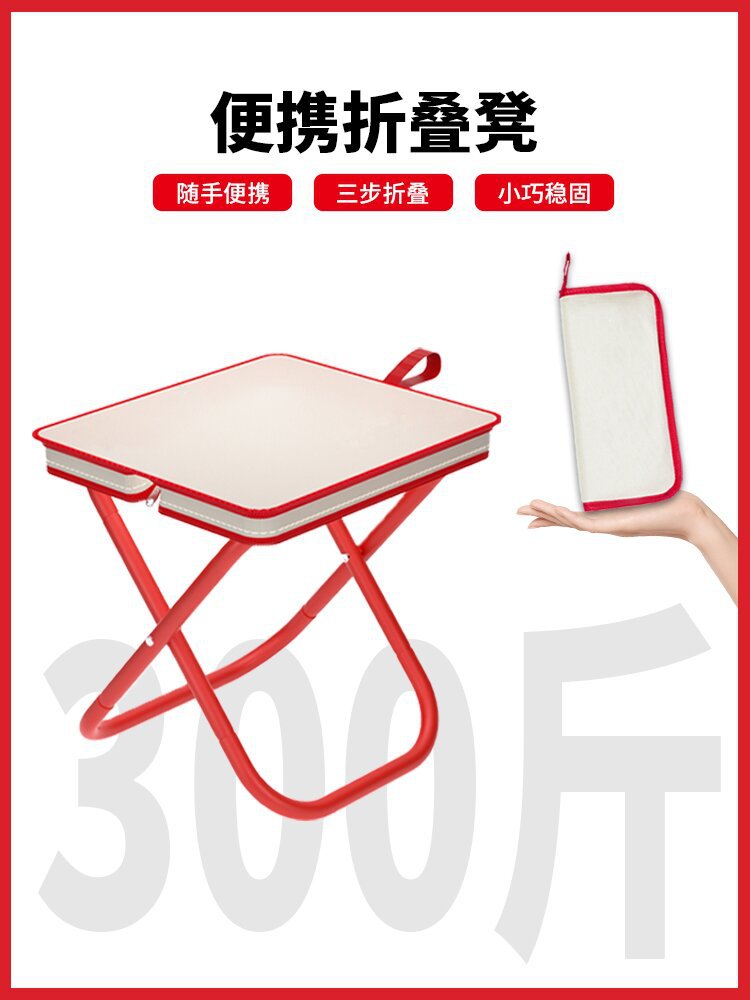 Pencil Case Folding Small Maza Outdoor Portable Bench Music Festival Essential Artifact High-Speed Rail Queuing Chair Travel Essential