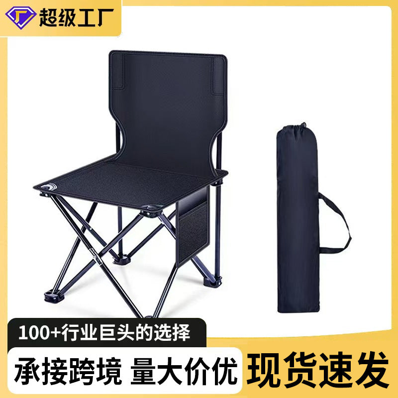 Portable Backrest Maza Camping Equipment Fishing Stool Art Sketch Chair Folding Stool Outdoor Folding Chair