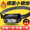 LED Headlamp Fishing Special Super Bright Rechargeable Head-Mounted Strong Light Super Bright Ultra Small Portable Night Fishing Headlamp
