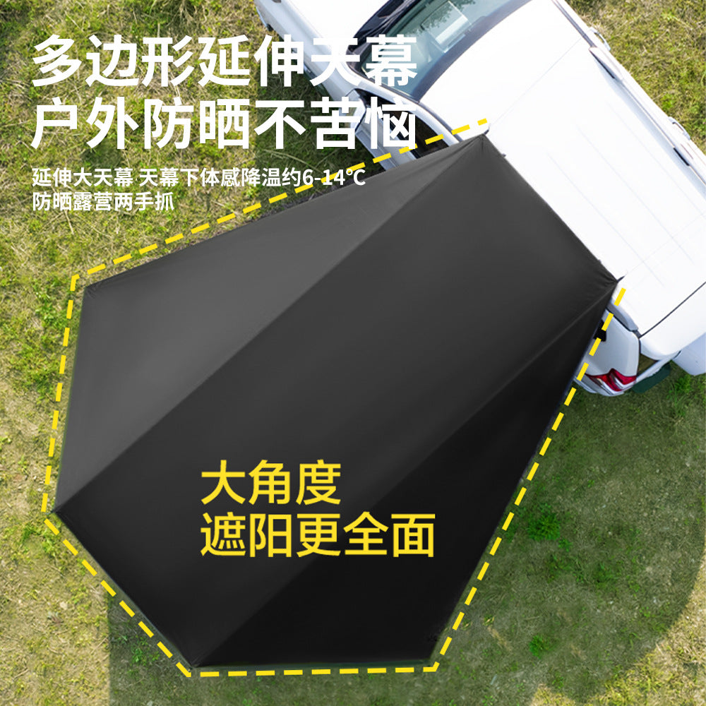 Car Side Canopy Self-Driving Travel Suction Cup Sun Protection Vinyl Awning Car Side Account outside Camping Car Tail Tent