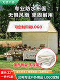 Oblique Top Stall Market Tent Outdoor Awning Commercial Advertising Activity Tent Awning Awning Awning Wholesale
