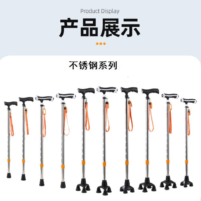 Lefu Stainless Steel Four-Leg Walking Stick for the Elderly Outdoor Climbing Stick Non-Slip Retractable Walking Stick for the Elderly Lightweight Non-Slip Walking Stick