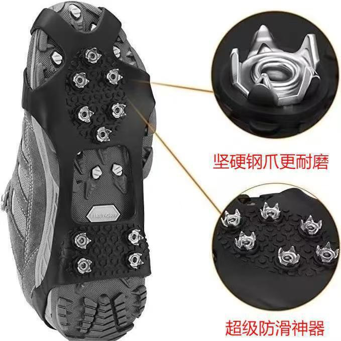 Factory Direct Sales 10-Tooth Steel Nail Crampons Non-Slip Wear-Resistant Shoe Cover Anti-Fall Silicone Anti-Freezing