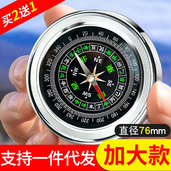 Car Compass High-Precision Luminous Car Compass Ball Multi-Functional Outdoor Supplies for Children and Primary School Students