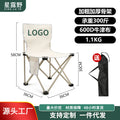 Outdoor Camping Fishing Folding Chair Portable Sketch Chair Fishing Stool Beach Mazar Barbecue Oxford Cloth Folding Chair