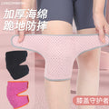 Kneeling Dance Kneecap Roller Skating Riding Basketball Sports Kneecap Children Adult Thickened Sponge Anti-Collision Dance Kneecap