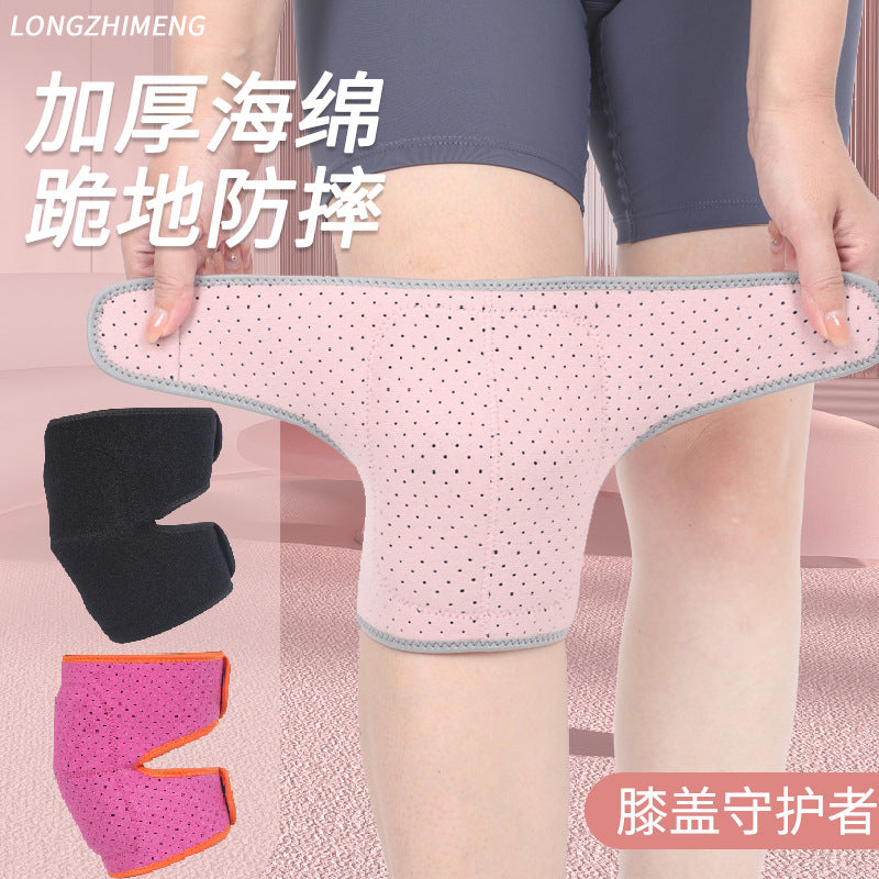 Kneeling Dance Kneecap Roller Skating Riding Basketball Sports Kneecap Children Adult Thickened Sponge Anti-Collision Dance Kneecap