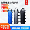 Outdoor Advertising Tent Windproof Sandbag Tent Fixed Sandbag Sunshade Fixed Sandbag Windproof Sandbag Wholesale