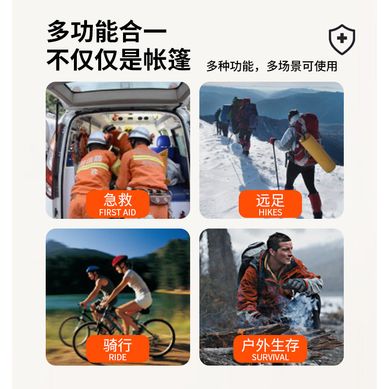 Portable Outdoor Emergency Tent Emergency Rescue and Disaster Relief Camping Cold-Proof Sleeping Bag Insulation Blanket Mountaineering Camping Cross-Border Delivery