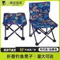 Folding Chair Outdoor Portable Fishing Chair Train Stool Camping Chair Folding Chair Camping Chair
