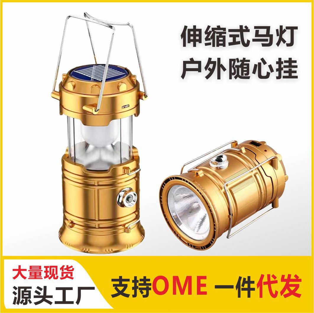 Outdoor Button Retractable Lantern Solar Retro Camping Light Rechargeable LED Multifunctional Camping Tent Light